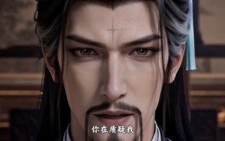 《全员恶仙：我有一座仙观第二季》（113集）短剧全集在线看过瘾