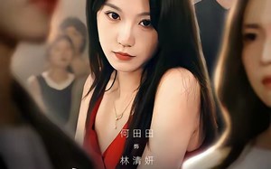 《骗我假结婚，不原谅》（84集）热门短剧完整版观看