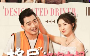 《格局打开，这次大叔不低调》（74集）短剧追剧畅享新体验