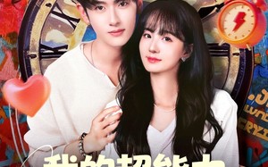 《我的超能力每周刷新》（80集）免费短剧全集轻松追完