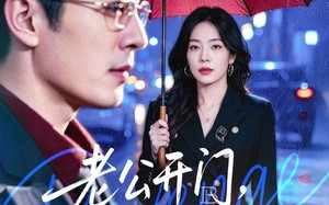 《老公开门，我来送孩子了》（73集）短剧精彩不容错过全集