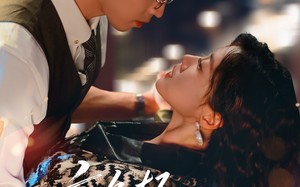 《夜色轻颤时》（63集）免费在线短剧全集追完