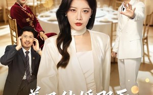 《养子结婚那天，阿姨我潇洒离场》（40集）精彩短剧全集免费赏