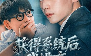 《获得系统后，我逃亡全世界》（71集）短剧全网热播在线追