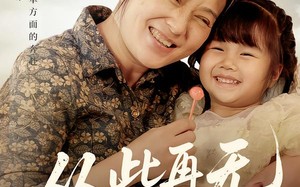 《从此再无团圆时》（70集）畅看短剧全集不卡顿