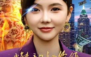 《我能看见东西价值，成了富贵花》（80集）畅享短剧全集免费看