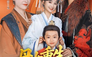 《母女重生，皇家慌惨了》（81集）短剧精彩剧情在线看全