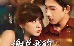 《谢总我的离婚费涨价了》（75集）畅享短剧全集不间断