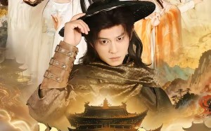 《长生千万年，我才不想证道成帝》（74集）看超火短剧全集不等待