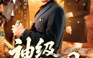 《神级藏宝图》（95集）短剧免费畅享全集观看