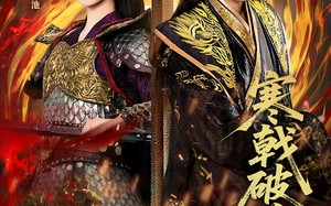 《寒戟破苍穹》（80集）在线短剧免费看不停