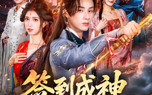 《签到成神，清算神族帝祖》（72集）精彩短剧免费全集追剧