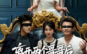 《离开两个哥哥后我青云直上》（53集）在线短剧免费全集观