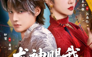 《龙神赐我通灵眼》（75集）超燃短剧一口气全看完