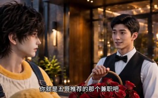 《私占！真爱从我家玄关闯进来了》（120集）短剧全集在线爽快追