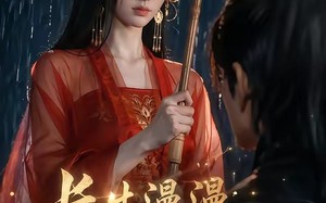 《长生漫漫，红伞归渊》（20集）免费短剧一集不落全追完
