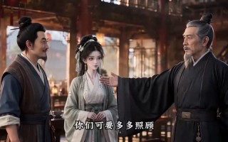 《相府嫡女不当了，带着空间去种田第二季》（90集）免费看短剧全集不停歇