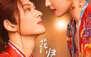 《花归锦宫城》（70集）免费畅享短剧全集在线看