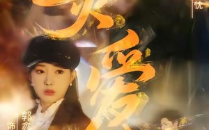 《炙爱》（61集）看短剧爆款全集不停