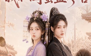 《双姝穿越，我和闺蜜盘冷宫》（100集）短剧全集在线欢乐追