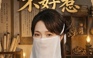 《圣医她不好惹》（60集）看短剧精彩剧情一追到底