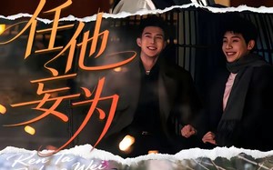 《任他妄为》（71集）畅享短剧全集免费观看