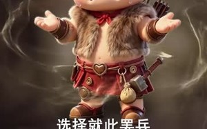 《打到京城那天，他选择了退兵》（81集）短剧全集畅享不停看