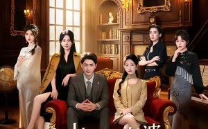 《冰山美女老婆的近身保镖》（84集）短剧免费全集畅快追