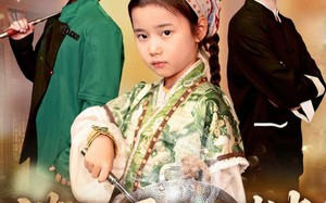 《满级厨圣四岁半》（51集）在线短剧全集免费观看