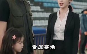 《钓神回归：一杆抽翻世界鱼王》（44集）看短剧领略钓神风采