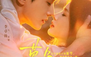 《暮色迟迟》（64集）看短剧全集享精彩时光