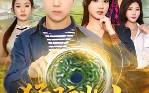 《猛驴出山》（80集）超火短剧全集畅快追剧