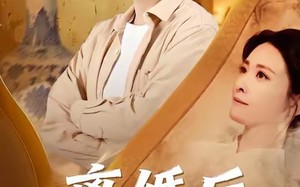 《离婚后我靠鉴宝封神》（69集）短剧免费在线全集追看