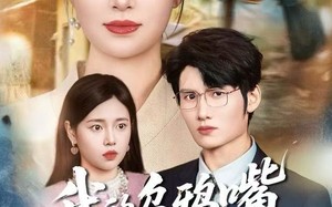 《我的乌鸦嘴有亿点强》（60集）追短剧全集免费畅享