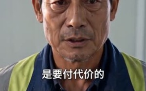 《地基之下，报应之上》（30集）畅享短剧全集精彩观看