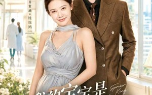 《我的宝宝是全网最强剧透君》（72集）全集短剧免费在线看过瘾