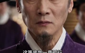 《给你尊荣你不要，来世我去娶郡主共赴山河二》（113集）超火短剧在线看全集