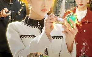 《鉴宝，从觉醒透视异能开始》（87集）看短剧全集爽快不停歇