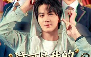 《这可是我的初吻你必须对我负责》（80集）短剧精彩不容错过全集追