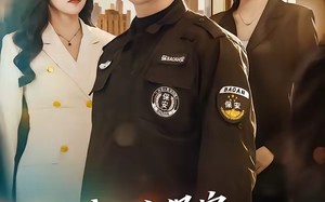 《我一个保安，娶个总裁老婆很合理》（80集）热门短剧一口气追完