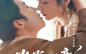 《拳拳AI意》（72集）短剧全集高清在线免费看