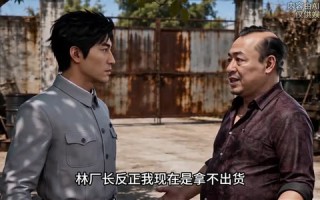 《我的车间不养闲人》（52集）看短剧领略车间热血故事