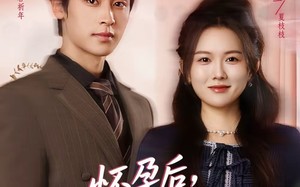 《怀孕后，听心声的老公醒了》（61集）热门短剧免费畅快追