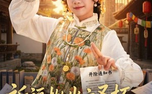 《祈福抛出六圣杯，老板却要开除我》（61集）短剧免费畅享全集