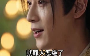 《穿成废太子后我靠黑科技夺嫡》（78集）在线看短剧全集无广告