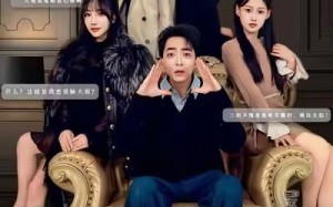 《读心姐弟：脚踹假少爷手撕反派》（80集）免费短剧畅享全集观看