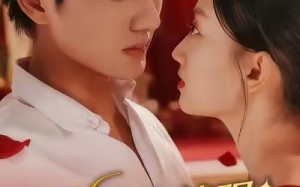 《刚毕业就跟总裁姐姐求婚》（68集）短剧全集免费看个够