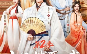 《七兄战死，我挑起家族复兴重担第2季》（91集）免费在线看短剧全集