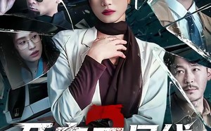 《死亡三号线之危机公关》（60集）短剧精彩全集抢先看