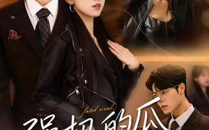 《强扭的瓜它超甜》（70集）在线追短剧全集过瘾